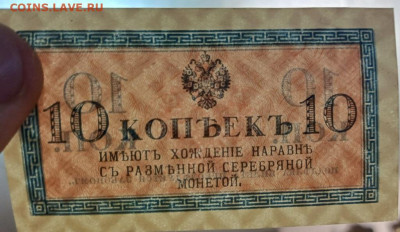10 15 20 копеек 1915г - 20251211_155407