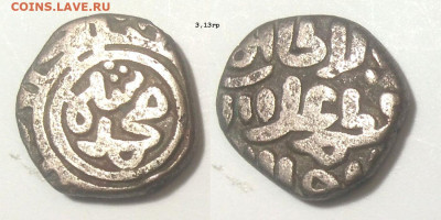 Bl джитал султана Дели 1298-1315гг до 15.01.26 в 22-10 - Мухаммад Дели 2гани