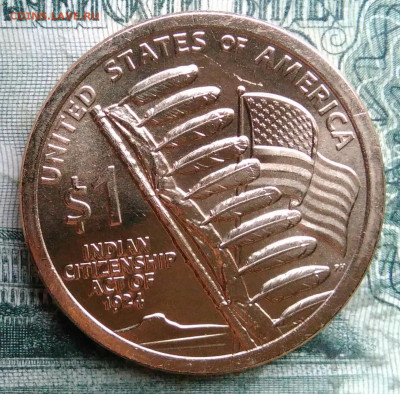 США 1 доллар 2024 года до 12.01.2026 - IMG_20251210_222620