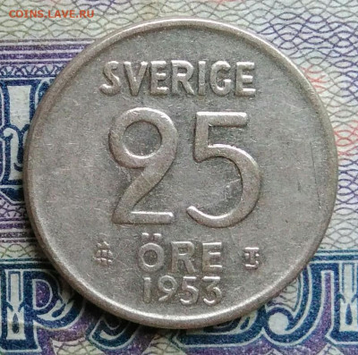 Швеция 25 эре 1953 года до 12.01.2026 - IMG_20251217_203017
