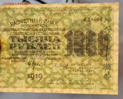 з до 14,01,2026 22 00 по МСК - IMG20260109113805