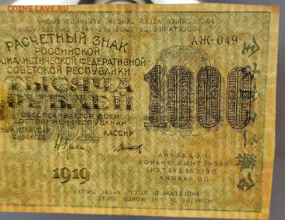 з до 14,01,2026 22 00 по МСК - IMG20260109113820