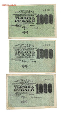 з до 14,01,2026 22 00 по МСК - Scan2026-01-08_194046