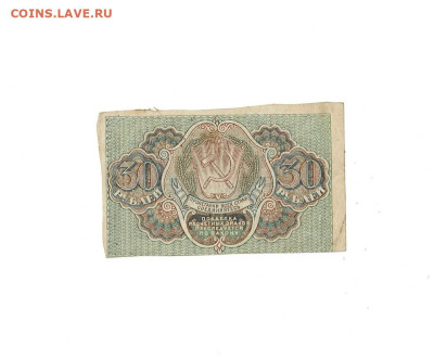 30 рублей 1919 до 14,01,2026 22 00 по МСК - Scan2026-01-08_194542