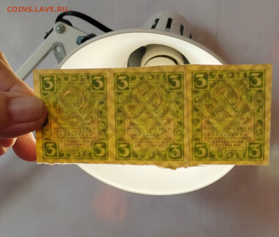 3 рубля 1919 сцепка 3шт до 14,01,2026 22 00 по МСК - IMG20260109113550