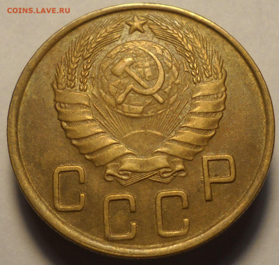 5 копеек 1945 год. До 15.01.26  22.00 мск. - 75