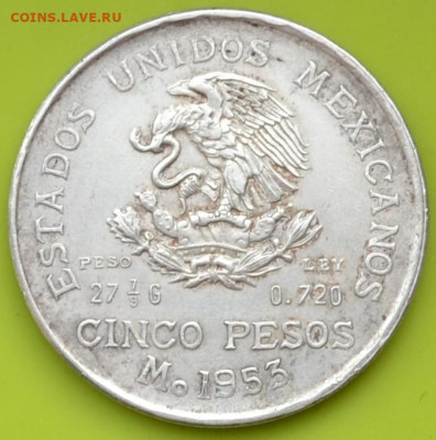 Мексика 5 песо 1953. - DSC_0522.JPG