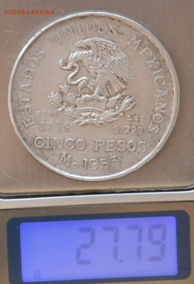Мексика 5 песо 1953. - DSC_0518.JPG