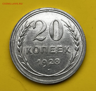 На оценку - IMG_4320