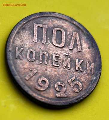 На оценку - IMG_4316