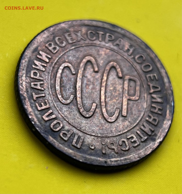 На оценку - IMG_4317