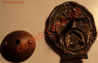Знак "Кооперация путь к социализму!"-оценка! - DSC05884.JPG