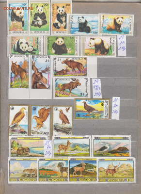 Марки мира Фауна 1 чистые по фиксу - 4-0