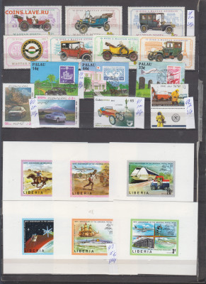 Марки мира авто 1 чистые по фиксу - 4-0