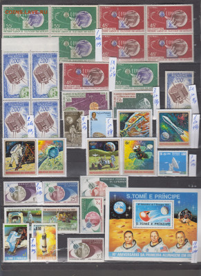 марки мира космос 1 чистые по фиксу - 1-0