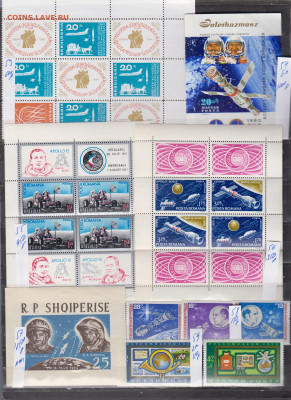 марки мира космос 1 чистые по фиксу - 4-0