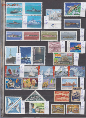 марки мира корабли чистые по фиксу - 1