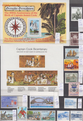 марки мира корабли чистые по фиксу - 5