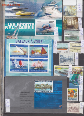 марки мира корабли чистые по фиксу - 9