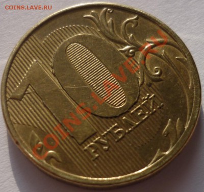 5 рублей 2008 ммд РАСКОЛ до 29.02.2012 22-00 (мск) - 2.JPG