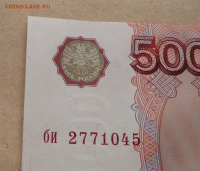 Боны 5000 рублей обр 1997 пресс или около 3шт до 14янв2026 - 3 (2).JPG