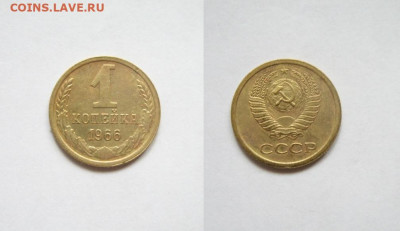 1 коп,2 коп. 1966 г. до 14.01.2026 22:00 Мск - 1 к.66.JPG