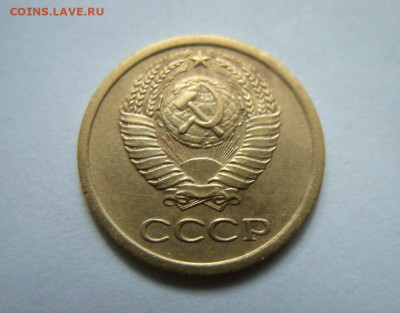 1 коп. 1966 нечастая (пять стеблей) до 14.01.2026 22:00 Мск - SS850701.JPG