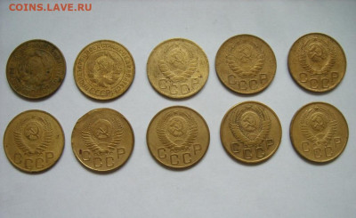 Ранние Советы 3 коп. (10 шт.) до 14.01.26 г. 22:00 Мск - SS850101.JPG