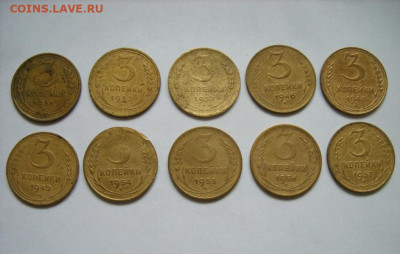 Ранние Советы 3 коп. (10 шт.) до 14.01.26 г. 22:00 Мск - SS850102.JPG