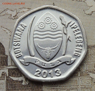 Ботсвана 5 тхебе 2013 до 11.01.2026 - Ботсвана 5 тхебе 2013 .JPG