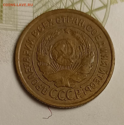 2 копейки 1926 патина - IMG_20251220_203638