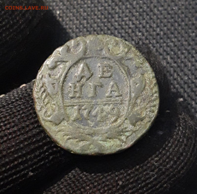 Елизавета Петровна ДЕНГА 1749 года До 15.01 - 20250320_195839