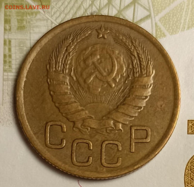 3 копейки 1946 - IMG_20251220_202236