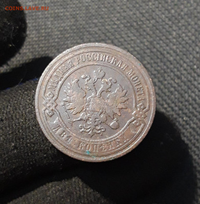 Николай II 2 копейки 1904 года До 15.01 - 20251107_220823