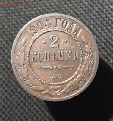Николай II 2 копейки 1904 года До 15.01 - 20251107_220629