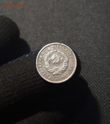 СССР 10 копеек 1934 года До 15.01 - 20250531_220707