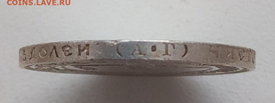 50 копеек 1922АГ до 12.01.26 - IMG_20260109_182933