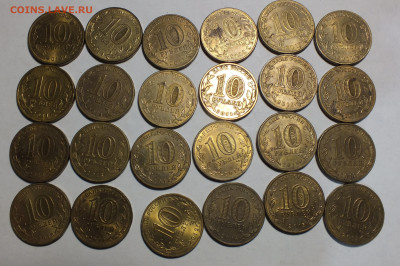 Города Воинской Славы до 11.01.26г - DSCF2195.JPG