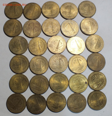 50 лет Первого Полета Человека в Космос - DSCF2201.JPG