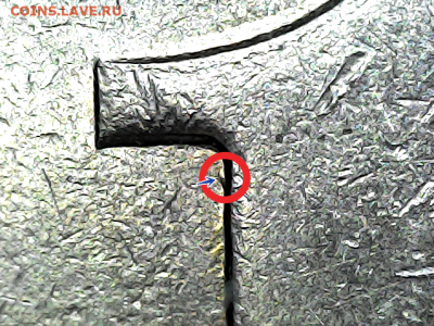 1 копейка 2003сп шт.3.213А1 (уникальная) - 3.213а1