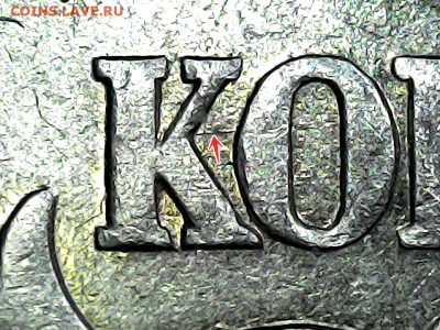 1 копейка 2003сп шт.3.213А1 (уникальная) - 3.213