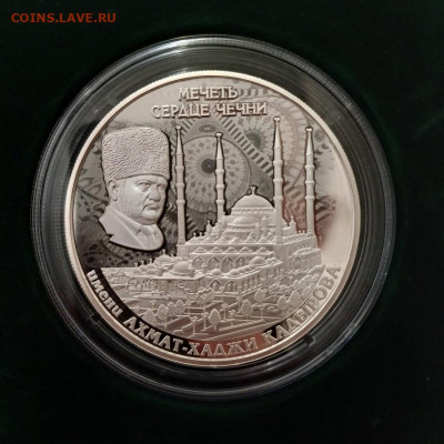 5000 франков Мечеть СердцеЧечни - 20241107_192030