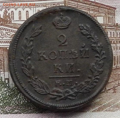 2 коп 1819 ЕМ до 13.01 в 22 00 - DSCN5700.JPG