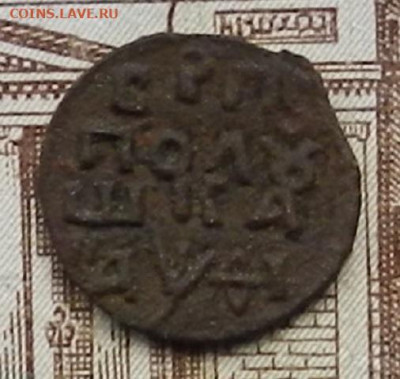 ВРП 1719 нд. год буквы до 13.01 в 22 00 - DSCN5450.JPG