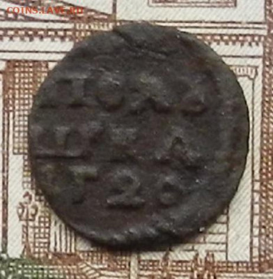 ВРП 1Г20  7 зеркальная до 13.01 в 22 00 - DSCN5493.JPG