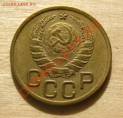 3 копейки 1945 СССР Состояние!!! до 22.00 29.02.2012 по МСК - 3-45-2