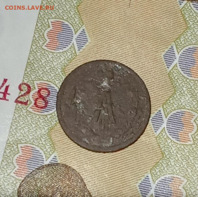 4 копейки 1886 С. П. Б. до 14.01.26 в 22:30 по Мск - 86ад