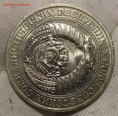 Рубль 1977г UNC до 10.01.26 - IMG_20260109_205211~2