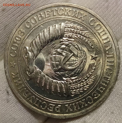 Рубль 1977г UNC до 10.01.26 - IMG_20260109_205217~2