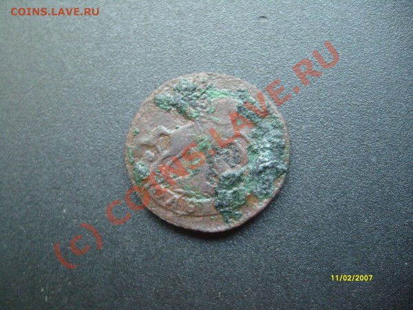 б,1773 ем нужен совет по чистке. - S7302093